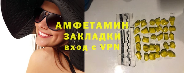 первитин Ладушкин