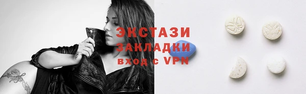 первитин Ладушкин