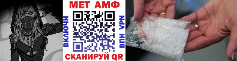 Купить  Трёхгорный  Метамфетамин кристалл 