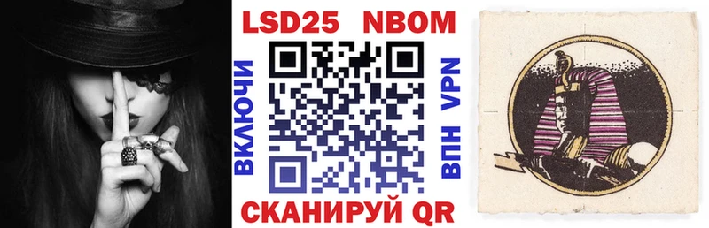 Наркотические марки 1,5мг  Купить закладки  Трёхгорный 